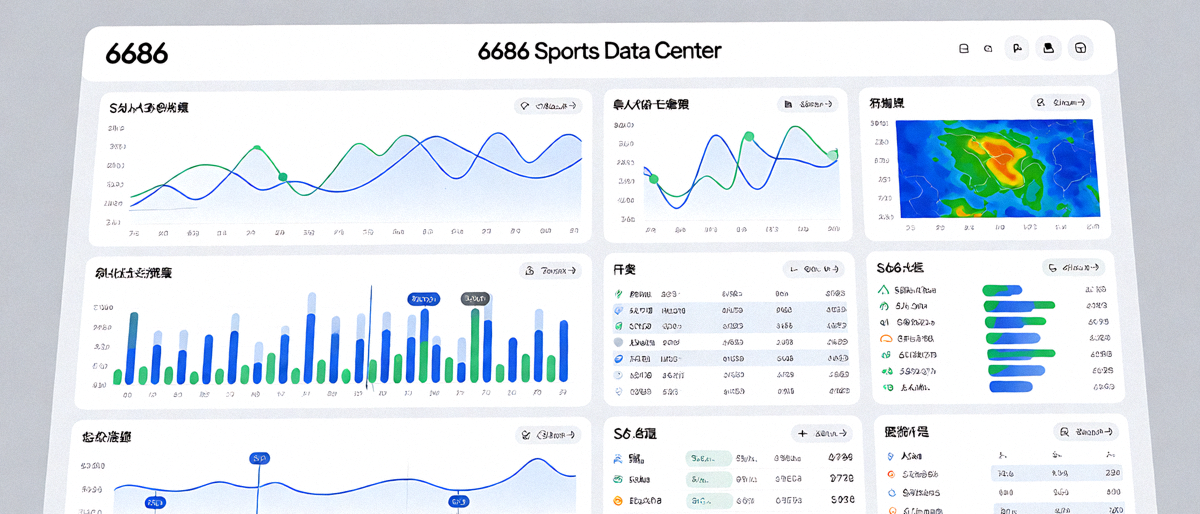 6686体育数据中心多维度赛事统计图表展示界面